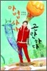 마법사가 곤란하다