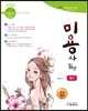 2013 미용사 일반 필기