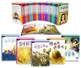 논리논술대비 세계 명작 A 세트