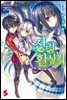 정령환상기 01권