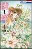 とんぼ 4