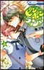 ピンポンラッシュ! 4