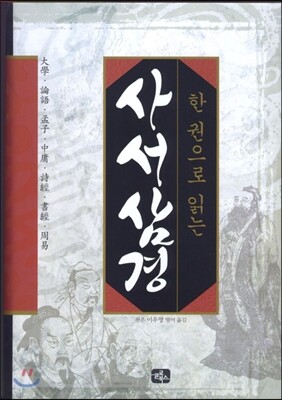�� ������ �д� �缭���