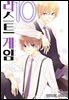 라스트 게임 10권