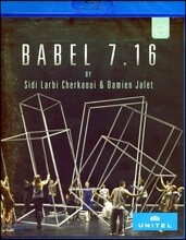 Kazunari Abe / Patrizia Bovi 바벨탑 7.16 (Babel 7.16)