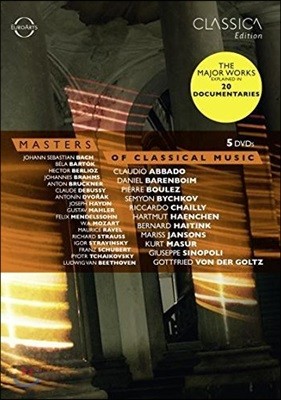 클래식 음악의 거장들 (Masters Of Classical Music)