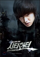 시티헌터 (SBS 드라마) OST Special Edition