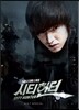 시티헌터 (SBS 드라마) OST Special Edition