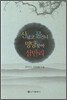 산넘고 물건너 명당찾아 삼만리