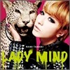 Tamaki Nami (타마키 나미) - Lady Mind