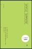 독서는 인생이다
