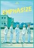 빅플로 (Bigflo) - 미니앨범 5집 : Emphas!ze
