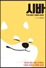 시바