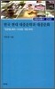 한국 현대 대중문학과 대중문화