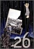 26년 1