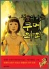 정글의 아들 쿠메와와