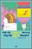어떤 이는 갈색머리로 태어나고 어떤 이는 외롭게 태어난다