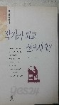 작가가 되고 싶으세요