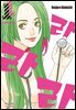 라라라 01권