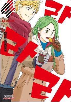 라라라 04권