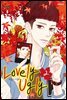 러블리 어글리(Lovely Ugly)(단행본) 02권