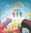 동물원 우리집은 물물물