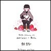김형석 with Friends Pop & Pop Collaboration #1 Ken(VIXX) X Bicha
