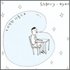 스타리 아이드 (Starry Eyed) - 미안한 사춘기