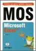 MOS Microsoft Excel 2007