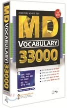 MD VOCABULARY 엠디 보카 33000