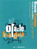오라클 엑사데이터 Oracle Exadata