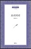 보리피리