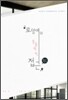 로망에의 동물학적 접근