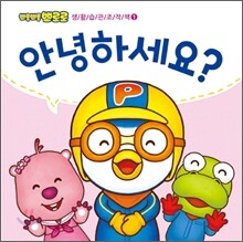 안녕하세요?