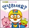 안녕하세요?