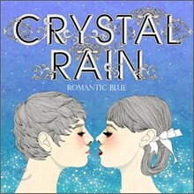 크리스탈 레인 (Crystal Rain) 2집 - Romantic Blue