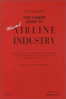 Airline Industry