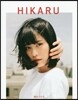 HIKARU