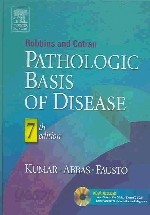 Pathologic Basis of Disease(7판)