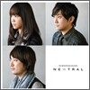 Ikimonogakari (いきものがかり, 이키모노가카리) - Newtral