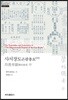 사서장도은괄총요 (중)