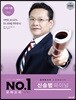 이투스 NO.1 넘버원 모의고사 For 2019 수학 가형 신승범 파이널 3회분