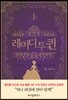 레이디 투 퀸 1