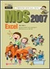 MOS 2007 Excel