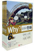 Why? 와이 교과서 만화 6학년 세트