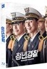 청년경찰 (1Disc, 스카나보 풀슬립 1,000장 넘버링 한정판) : 블루레이