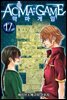[대여] 악마 게임(ACMA:GAME)(단행본) 17권