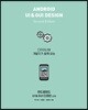 안드로이드 UI & GUI 디자인 2/e