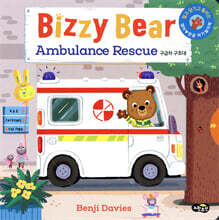 Bizzy Bear Ambulance Rescue 비지 베어 구급차 구조대