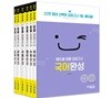 2019 에듀윌 중졸 검정고시 과목완성 세트